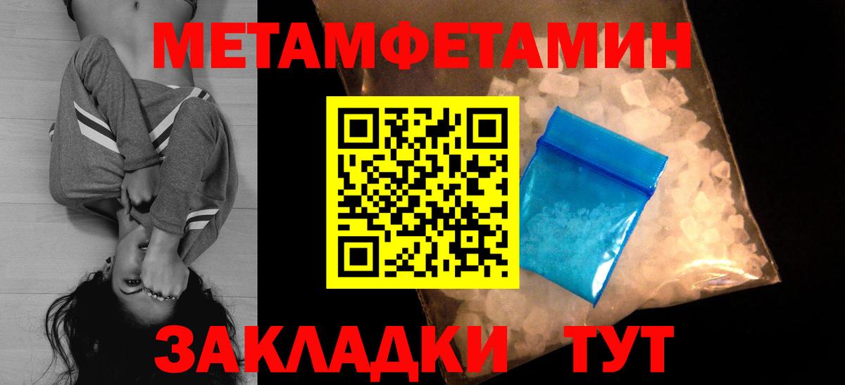 Amphetamine Premium Раменское