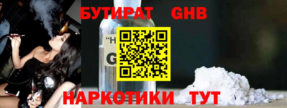 Раменское  Каннабис  Меф   Cocaine  Вход с VPN  Гашиш  Кокаин 