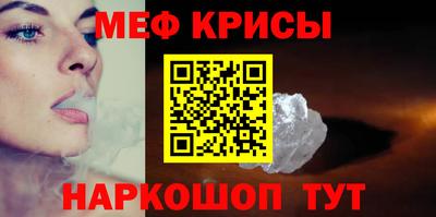 альфа пвп Бузулук