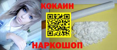 круглые Будённовск