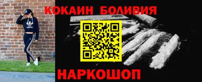 кокаин Бугуруслан