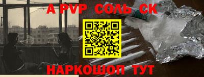 круглые Будённовск