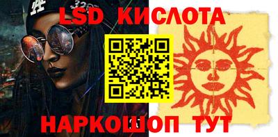 круглые Будённовск