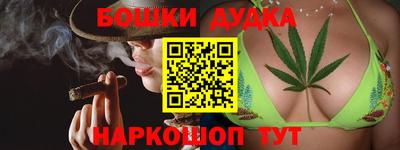 кокаин Бугуруслан