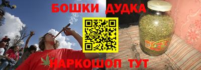 соль курить ск Нальчик