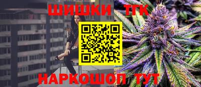 кокаин Бугуруслан