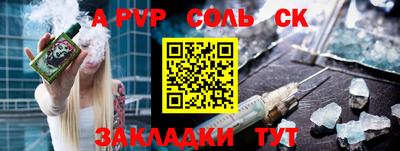 кокаин Бугуруслан