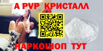 молекула духа Наро-Фоминск