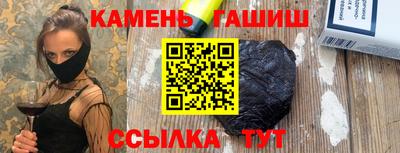 круглые Будённовск