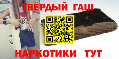 кокаин Бугуруслан