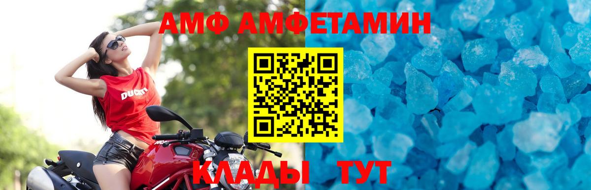 Раменское  Первитин  Вход с VPN  Первитин винт 