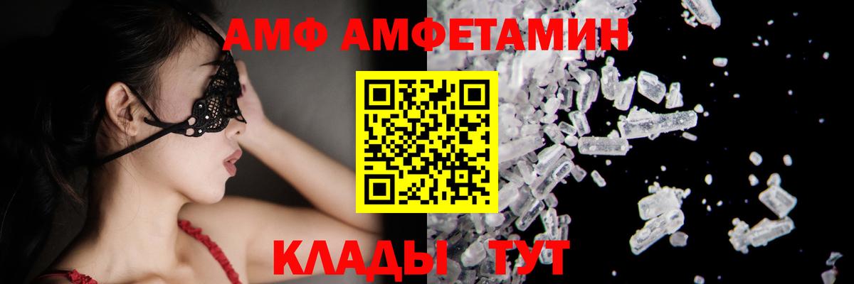 МЕТАМФЕТАМИН кристалл Раменское