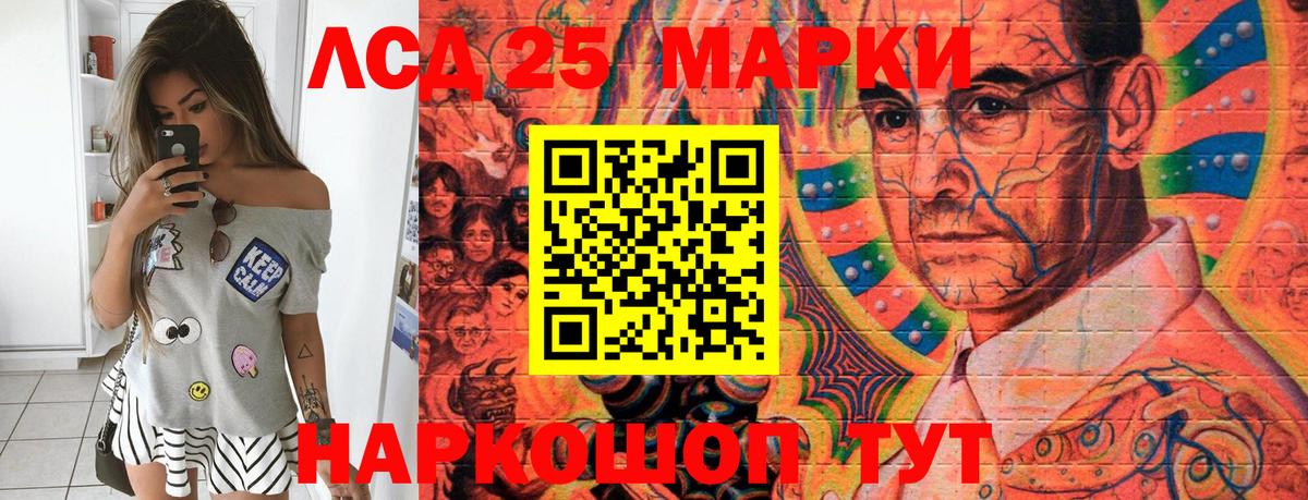 Раменское  Наркотические марки  Вход с VPN  Марки N-bome 1,5мг 